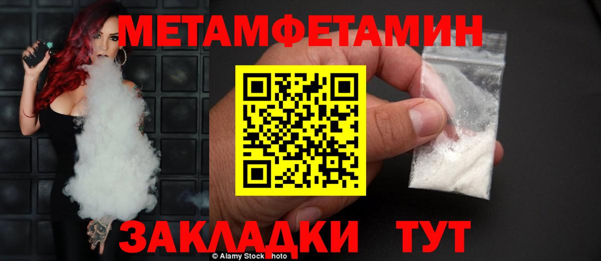 Дятьково  АМФ 98%  АМФЕТАМИН  Вход с VPN 