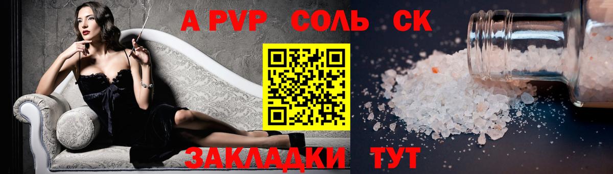 Альфа ПВП СК Дятьково