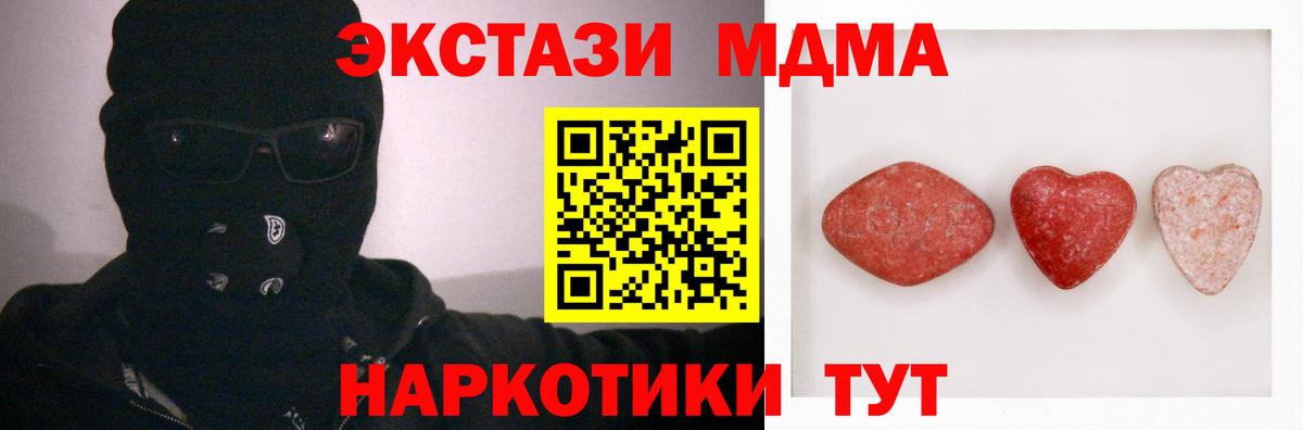Ecstasy ешки  наркошоп  Ecstasy  даркнет официальный сайт  Дятьково  ЭКСТАЗИ ешки  Вход с VPN 