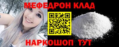 соль ск Канаш