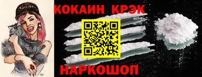 кокаин Кандалакша