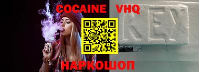 кокаин Кандалакша