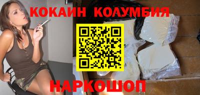 кокаин Кандалакша