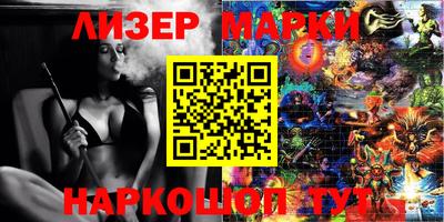 тгк Кингисепп