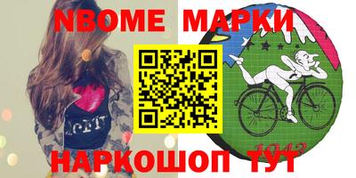 ПСИЛОЦИБИНОВЫЕ ГРИБЫ Камышлов