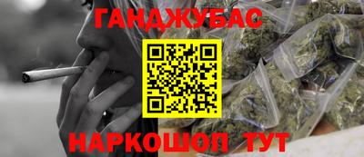 кокаин Кандалакша