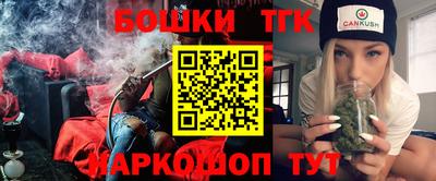 кокаин Кандалакша