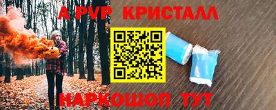 соль ск Канаш