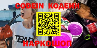 кокаин Кандалакша