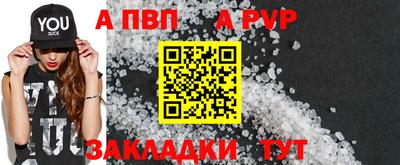 соль ск Канаш