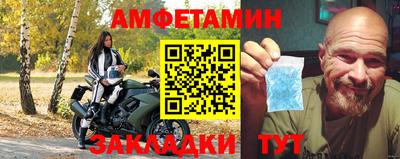 кокаин Кандалакша