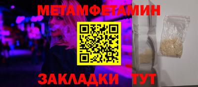 соль ск Канаш