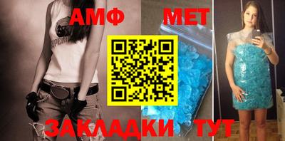 соль ск Канаш