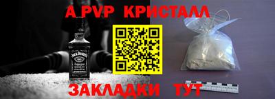 кокаин Кандалакша