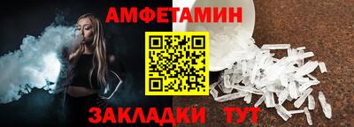 соль ск Канаш