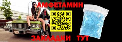 альфа пвп VHQ Кинель