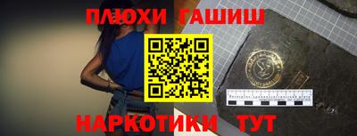 ПСИЛОЦИБИНОВЫЕ ГРИБЫ Камышлов