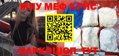 соль ск Канаш