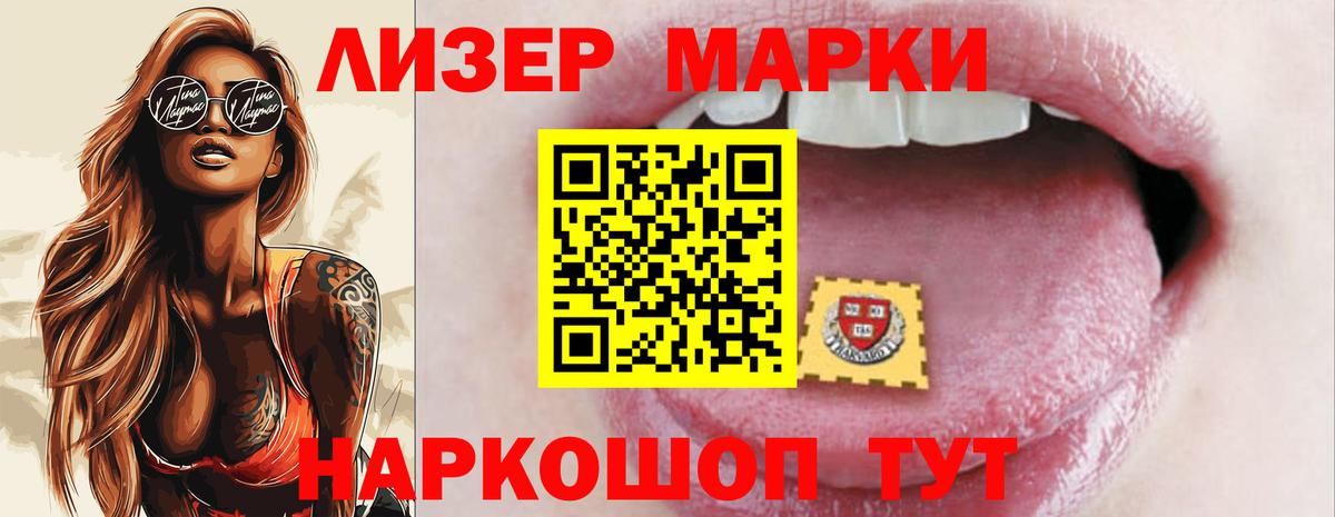 Дятьково  Лсд 25 экстази кислота  Лсд 25 экстази ecstasy  Вход с VPN 