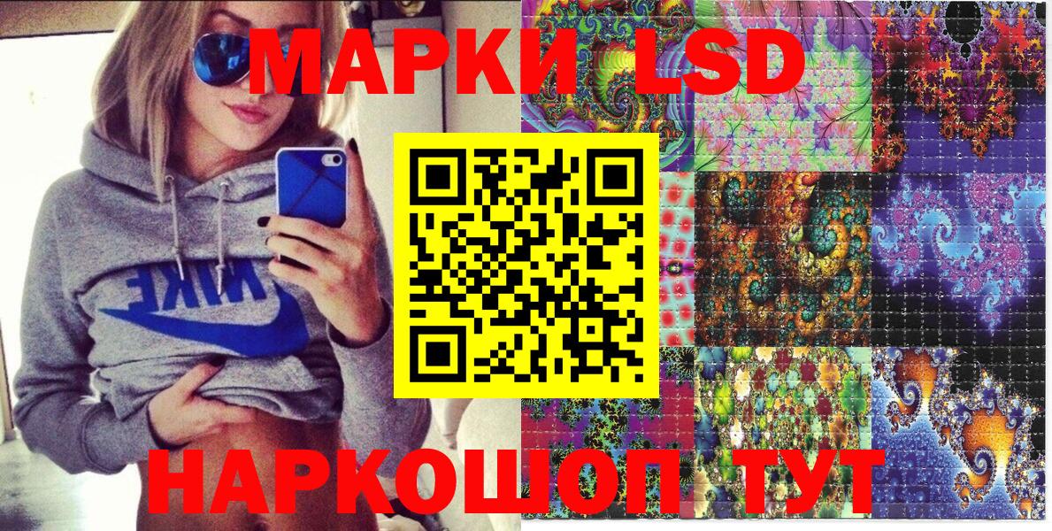 Марки 25I-NBOMe 1,8мг  Марки NBOMe  Дятьково  Вход с VPN 