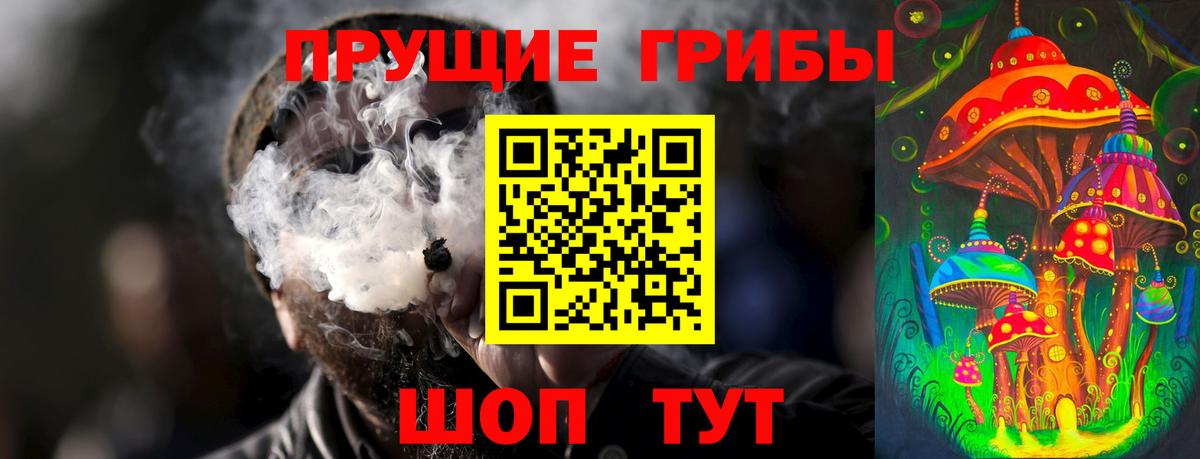 Codein Дятьково