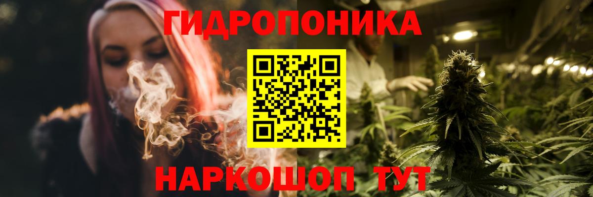 Канабис гибрид  МАРИХУАНА MAZAR  Вход с VPN  Дятьково  МАРИХУАНА семена 